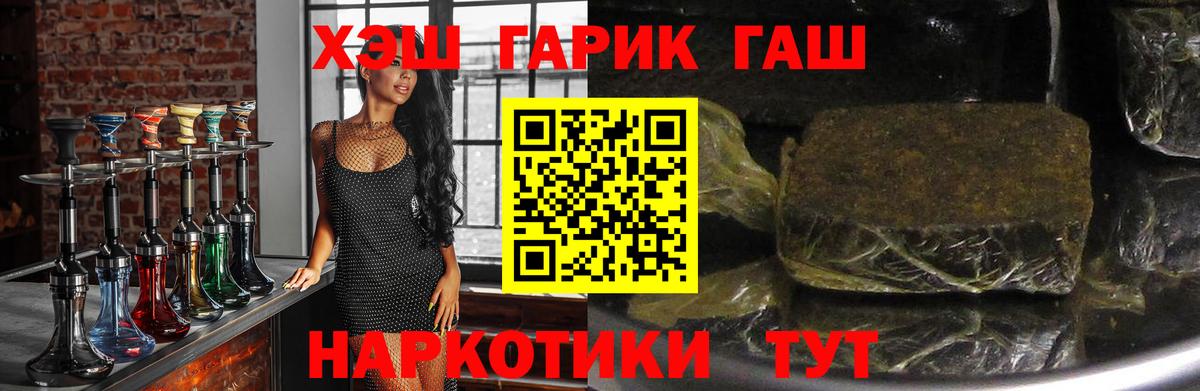 Гашиш  цены   ГАШИШ Ice-O-Lator  Тверь  Гашиш хэш  Вход с VPN 