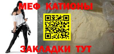 дмт Мариинск