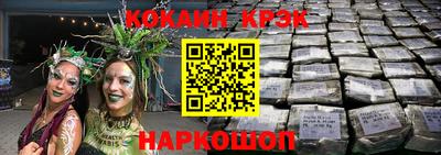 мефедрон мука Малоярославец
