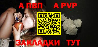 дмт Мариинск