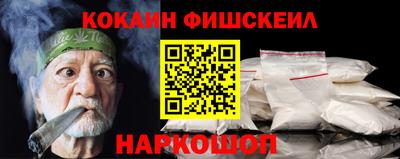 мефедрон мука Малоярославец