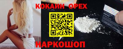 экстази Малгобек