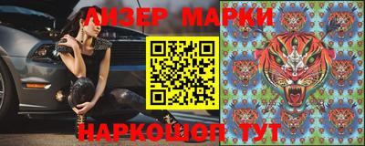 дмт Мариинск