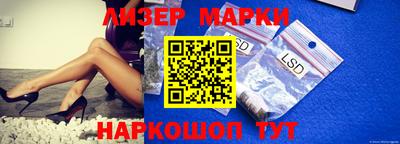 дмт Мариинск