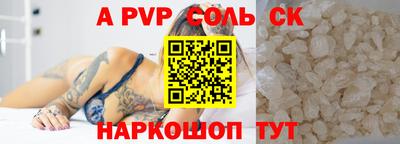дмт Мариинск
