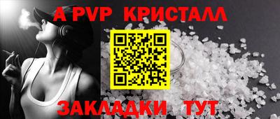 мефедрон мука Малоярославец