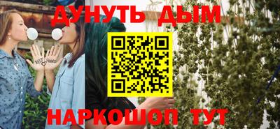 мефедрон мука Малоярославец