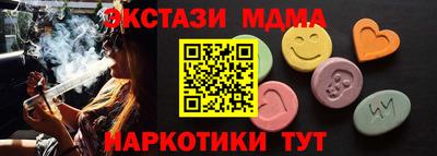мефедрон мука Малоярославец