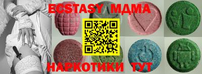 дмт Мариинск