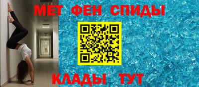 мефедрон мука Малоярославец