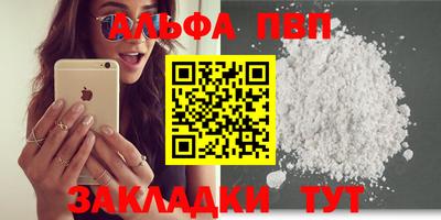 дмт Мариинск