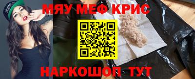 мефедрон мука Малоярославец