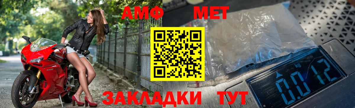 Первитин витя Тверь
