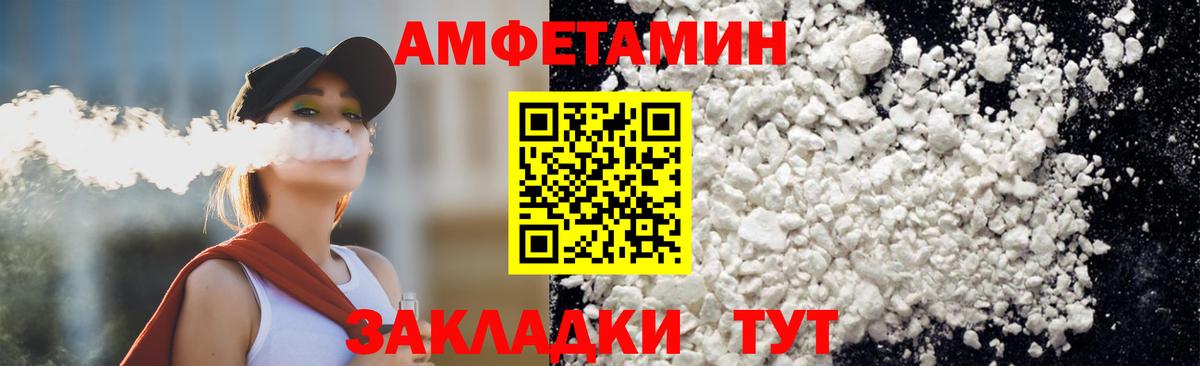Тверь  МЕТАМФЕТАМИН Methamphetamine  Вход с VPN 