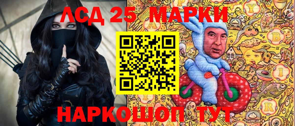 Марки N-bome 1,8мг  Марки N-bome 1,8мг  Вход с VPN  Наркотические марки  Тверь 