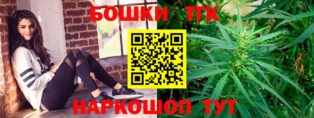 Марихуана ГИДРОПОН  Марихуана индика  Бошки марихуана VHQ  Вход с VPN  Каннабис White Widow  Тверь 